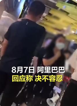 阿里巴巴女员工周某近照个人资料介绍  阿里事件女主角周某道歉了吗？附详情