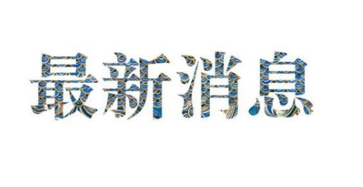 8月17日商丘疫情最新数据轨迹消息公布  商丘一家11人确诊 邻居吵架后感染