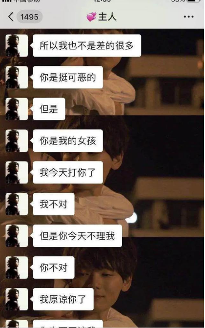 北大女孩包丽被pua事件怎么回事？北大牟林翰和包丽是什么关系事件始末2021最新消息