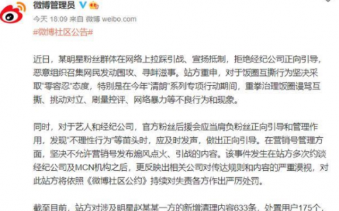 赵丽颖怎么了发生什么事了？赵丽颖粉丝后援会被禁言事件起因经过始末介绍