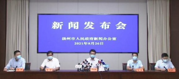 扬州疫情更新今天：扬州目前仍有331例在扬州、南京治疗