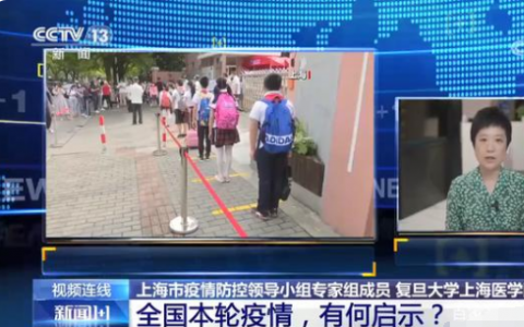 8月28日上海市南京疫情防控最新消息公布  我国本轮疫情已经得到有效控制