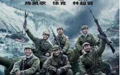 《长津湖》续集最新消息 长津湖续集水门桥什么时候上映主演都有谁