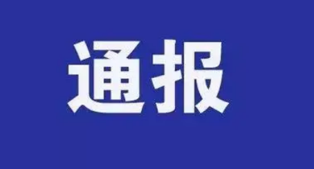 10月11日湖南东安县疫情最新消息公布  东安县报告1例境外输入确诊病例治愈后复阳