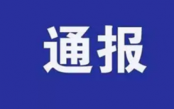 10月11日湖南东安县疫情最新消息公布  东安县报告1例境外输入确诊病例治愈后复阳