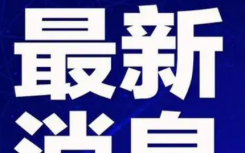 安徽益力集团怎么样老总刘吉芬哪里人资料简介  刘吉芬是余佳的爸爸吗详情