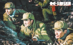 电影长津湖观后感800字  长津湖观后感心得体会10篇 