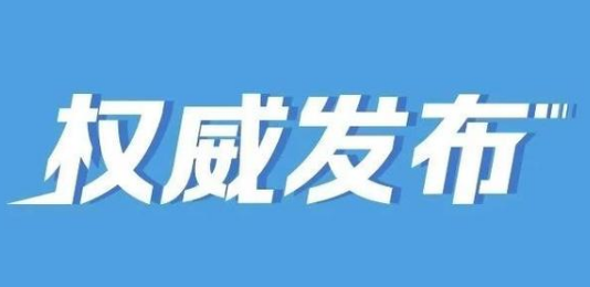 内蒙古汇通物流园区目前封了吗？内蒙古二连浩特市疫情源头来自哪里