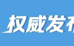 内蒙古汇通物流园区目前封了吗？内蒙古二连浩特市疫情源头来自哪里