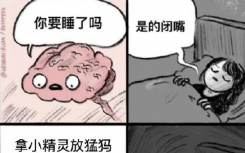 猛犸颠勺是什么意思什么梗?为什么不ban猛犸又是什么梗?附ti10猛犸表情包汇总