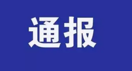 10月19日广东江门市高新区疫情最新消息公布   江门昨日发现7名次密切接触者