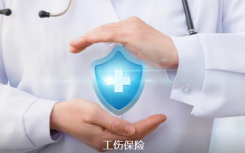 报工伤有时间限制吗,是在24小时内吗?上报工伤的时间规定是怎么定的?