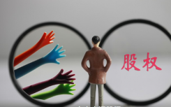 山水水泥股权争夺战续集最新消息怎么样?山水水泥最新消息新闻山水水泥是国企吗