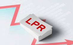 2021年10月份lpr最新利率是多少?2021年10月LPR最新定价出炉