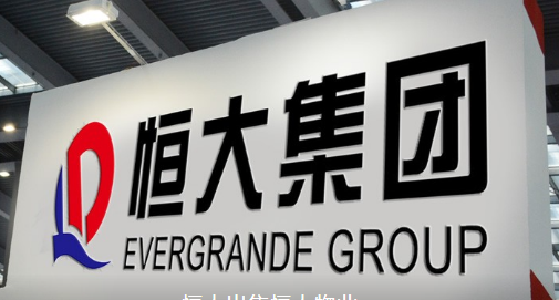 恒大地产最近怎么了遇到什么麻烦了2021  恒大现状最新消息资产处置再生变数是怎么回事？