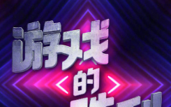 优酷鱿鱼的胜利事件怎么回事?鱿鱼的胜利争议事件起因经过详情始末介绍