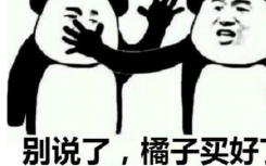 咱就是说是什么意思什么梗?抖音咱就是说梗来源出处介绍