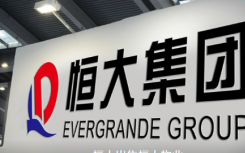 恒大地产最近怎么了遇到什么麻烦了2021  恒大现状最新消息资产处置再生变数是怎么回事?