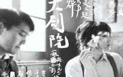 兰心大剧院有哪些细思极恐的细节?巩俐赵又廷兰心大戏院在线观看完整版剧集简介