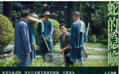 第一炉香口碑如何符合原著吗?第一炉香细节隐藏伏笔解说