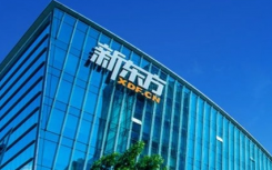 新东方现状最新消息2021什么时候停课?新东方学校是干什么的停止办学了吗