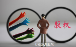 万泰沧海生物技术有限公司是做什么的上市了吗?厦门万泰沧海公司怎么样资料简介