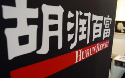 长城魏建军韩雪是谁身价多少个人资料简介  2021年胡润百富榜榜单魏建军韩雪夫妇排名第几？