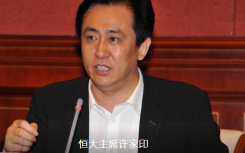 许家印现状最新消息个人财富有多少?2021年胡润百富榜许家印排名第几