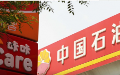 2021年油价为什么上涨这么快?成品油油价调整最新消息今日油价多少钱一升