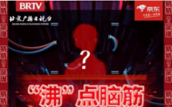 2021双11沸腾之夜最新消息什么时候播出?双11沸腾之夜嘉宾阵容都有谁+节目单
