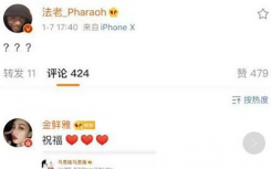 马思唯法老是什么意思什么梗?为什么要叫法老孙权私下谁比较厉害