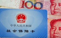 失业金到底要不要领为什么不建议领取?失业金一次性领完有什么影响