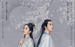 为什么斛珠夫人还不播定档了吗?斛珠夫人的小说结局是好的吗女主最后和谁在一起了