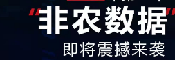 今天美国非农数据几点公布？2021今晚非农数据最新消息预测多少人