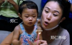 韩国16个月女婴事件最新进展  韩国郑仁事件是怎么被发现的真相始末回顾