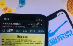 鸿星尔克现状最新消息怎么样了?鸿星尔克2021捐款事件后什么情况