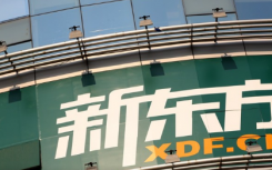 新东方现状最新消息2021退租事件怎么回事?俞敏洪新东方出现资金链问题了吗