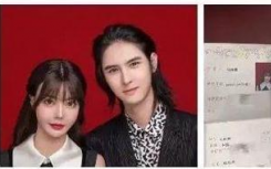 韩安冉和马泽鑫怎么认识的为什么离婚?马泽鑫家里有钱吗是做什么工作的