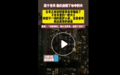 11月8日成都封控小区疫情最新消息公布  昨日,成都封控小区住户合唱致谢防疫人员