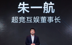 EDG战队朱一航身价多少钱?EDG战队老板朱一航是谁有何背景个人资料简介