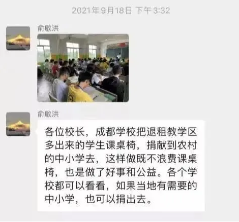 俞敏洪是条汉子什么梗？为什么全网都敬俞敏洪是条汉子始末介绍