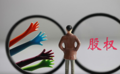 永安期货推断上市最新消息2021  为什么期货都看永安前十大股东有谁