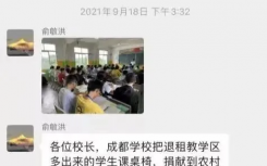 俞敏洪是条汉子什么梗？为什么全网都敬俞敏洪是条汉子始末介绍