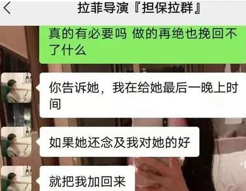 王者荣耀拉菲可乐是什么梗 拉菲可乐事件出处一览[多图]图片1