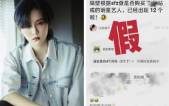 DR钻戒瓜事件是什么梗?DR钻戒为什么关闭真爱验证查询系统