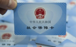 医保卡不激活钱能打进去不？社保卡银行未激活能打进钱吗