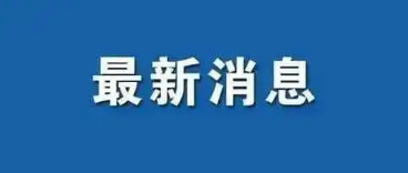 压力小子和立功小子是什么意思什么梗？压力小子和立功小子梗含义出处介绍