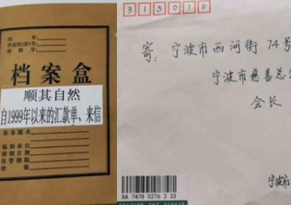 宁波顺其自然究竟是谁？宁波爱心人士顺其自然捐款联系方式有吗