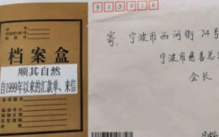 宁波顺其自然究竟是谁？宁波爱心人士顺其自然捐款联系方式有吗