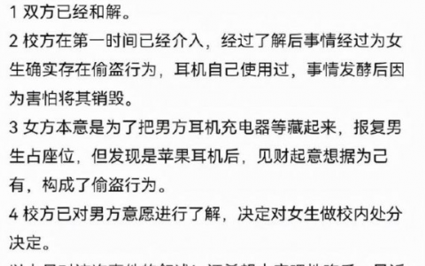 抛开事实不谈是什么意思什么梗？抛开事实不谈梗含义出处介绍